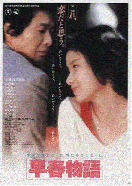 银娇在线观看
