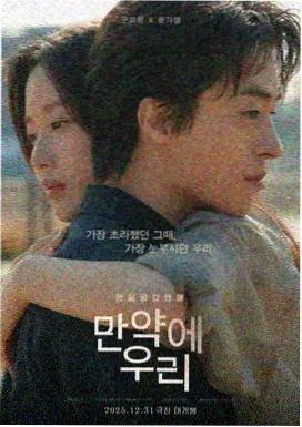 经典韩国剧情片